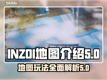 INZOI地图🔥超全介绍来啦！🎮截图1