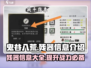 鬼谷八荒💡残器大揭秘！手游玩家必看🔥