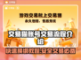 交易猫卖号换绑超全攻略！游戏账号交易必备👇