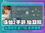 诛仙2手游仙羽院🔥超强战力的秘密基地！