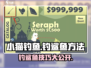 小猫钓鱼⚡轻松钓鲨鱼方法大公开！🎮