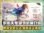 🔥炽焰天穹：揭秘游戏机制，玩转指尖战场！💥