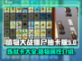 植物大战僵尸抽卡版🔥炼狱卡全介绍来啦！