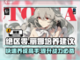 绝区零：丽娜培养全攻略，轻松上分就靠她！💥🔥