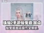 诛仙2手游🔥仙鬼道加点操作全攻略！游戏玩家必看💡