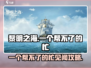 《黎明之海》见闻攻略💥一个帮不了的忙！🎮