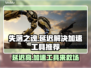 失落之魂延迟高？🔥加速工具推荐⚡