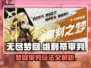 无尽梦回🔥维利蒂审判之梦玩法攻略💡