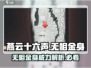 燕云十六声🔥无相金身详解，超强技能等你来战！