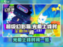 超级幻影猫光痕上线时间💥revealed！-cat🎮
