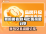 我的勇者游戏账号出售渠道大公开💥🔥