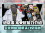 绝区零本天赋大揭秘🔥比格能力全面解析！