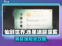 仙剑世界🔥连星迷窟超详细探索攻略来了！