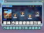 《物质与魔法》沙漠遗迹🔥跑图攻略来了！快收藏➡