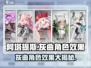 阿塔提斯灰曲重构🔥角色效果全揭秘！🎮