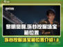 黎明觉醒：环谷挖掘场宝箱位置大揭秘！💥