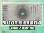 鬼谷八荒🔥8种心法来源大揭秘！💡
