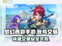 梦幻西游手游账号交易平台🔥交易猫靠谱吗？⚡