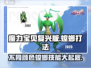 魔力宝贝复兴版❗不同颜色螳螂技能大揭秘！🔥