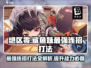 绝区零🔥鲨鱼妹最强连招打法攻略来啦！