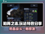 陷阵之志手游🔥超好玩！玩法特色等你来探索✨