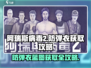 阿瑞斯病毒2🔥防弹衣蓝图获取攻略📌