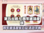 第五人格✨七周年返场皮肤大曝光！💥