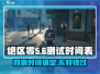绝区零四测来了！💥游戏名+时间全在这