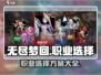 无尽梦回🔥职业选择全攻略✨带你飞天