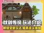 杖剑传说手游🔥玩法大全，一键解锁全部乐趣！