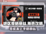 绝区零格丽丝🔥超强攻略，玩转游戏就靠它！