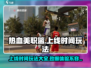 热血美职篮🔥上线时间曝光！玩法大全一网打尽🏀