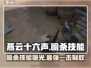 燕云十六声🔥暗杀技能大曝光：最强必杀技竟是它！
