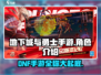 地下城与勇士手游🔥DNF手游全称揭秘🎉