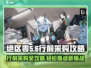 绝区零行前采购攻略💥游戏党必看！🎉