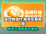 战双帕弥什账号交易渠道大曝光！🔥安全可靠⚡