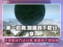 第一后裔卡死？下载加速器立即解决🔥🎮