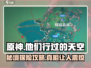 原神⚡他们行过的天空任务超简单🔥保姆级攻略来啦！
