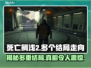 死亡搁浅2多个结局大曝光！剧情走向全解析🔥🎮