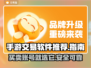 手游交易平台怎么选？靠谱软件推荐来啦！🔥🎮