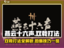 燕云十六声🔥双戟打法技巧分享！新手必看⚡
