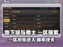 地下城与勇士手游一区🔥DNF手游一区还能进吗？💥