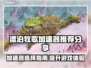 漂泊牧歌加速器推荐📖游戏流畅不卡顿⚡
