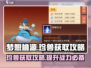 梦想桃源🔥珍兽获取全攻略💡玩家必看！
