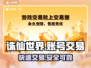 诛仙世界账号交易平台🔥哪里出售游戏账号最靠谱？