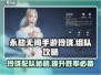 永劫无间手游🔥玲珑配队攻略，这样组队稳赢！🎉