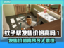 TheMosquitoGang上线！发售价格曝光，游戏党冲鸭！🎮🔥