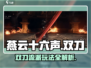 燕云十六声双刀🔥刀法秘籍大公开！玩游戏名制胜攻略