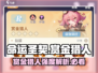 命运圣契🔥赏金猎人强度爆表，必玩❗