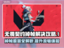 无畏契约掉帧？这招让你流畅玩♂游戏🔥🎮